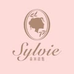 Sylvie 森林甜點 - 外帶外送